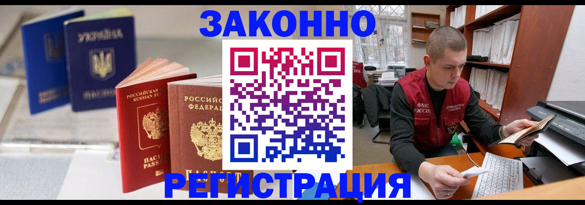 форма 3 в Кодинске